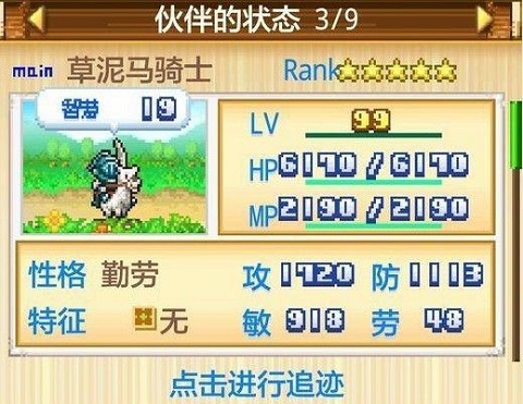 开拓神秘岛debug版 开拓神秘岛debug版