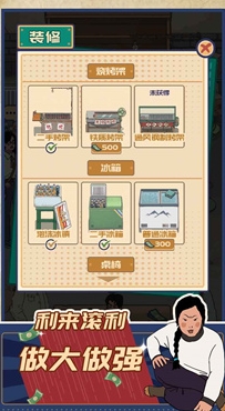 王蓝莓的烧烤摊免广告