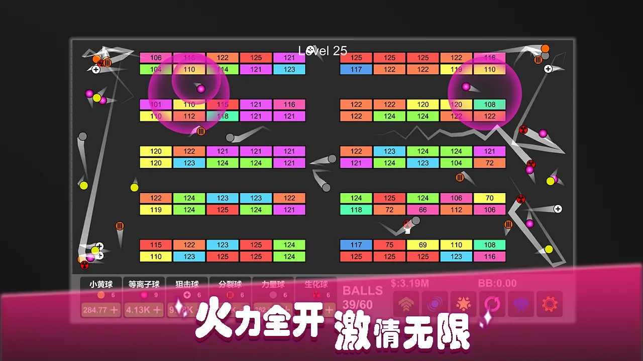 放置打砖块免广告 放置打砖块免广告