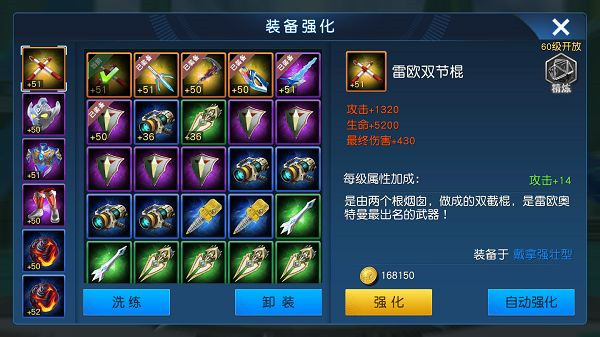 奥特曼王者传奇无限钻石版 奥特曼王者传奇无限钻石版