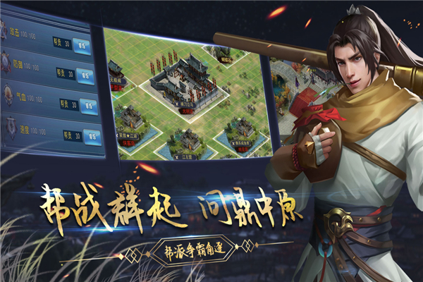 濡沫江湖内置mod版 濡沫江湖内置mod版