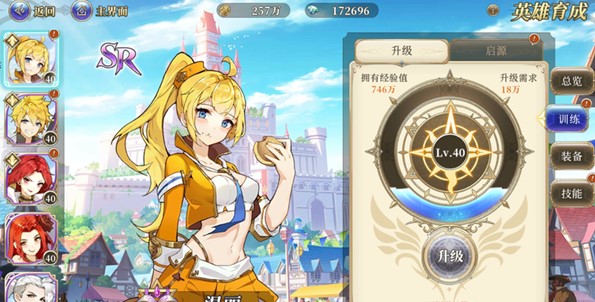 终焉誓约无限资源版 终焉誓约无限资源版