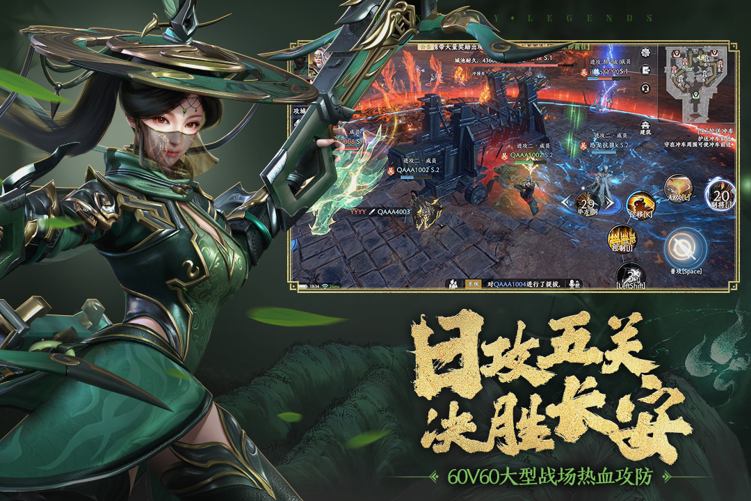 极无双2无限英雄版