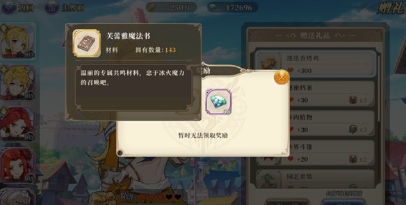 终焉誓约无限资源版 终焉誓约无限资源版