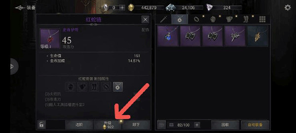 暗影猎手失落的世界无限钻石版 暗影猎手失落的世界无限钻石版