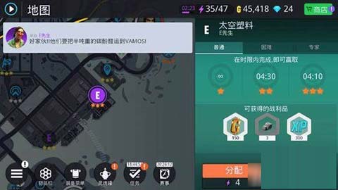 孤胆车神新奥尔良最新版 孤胆车神新奥尔良最新版