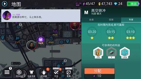 孤胆车神新奥尔良最新版 孤胆车神新奥尔良最新版