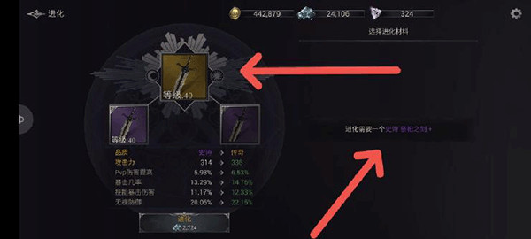 暗影猎手失落的世界无限钻石版 暗影猎手失落的世界无限钻石版