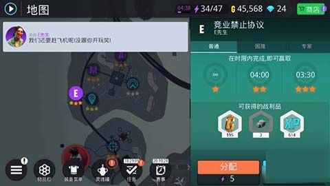 孤胆车神新奥尔良最新版 孤胆车神新奥尔良最新版