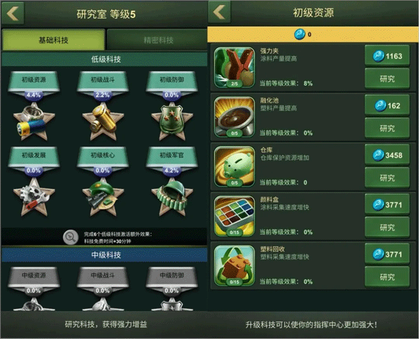 兵人大战无限金币钻石版 兵人大战无限金币钻石版
