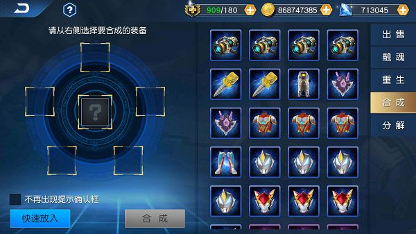 奥特曼王者传奇无限钻石版 奥特曼王者传奇无限钻石版