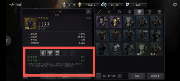 暗影猎手失落的世界无限钻石版 暗影猎手失落的世界无限钻石版