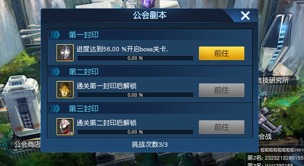 奥特曼王者传奇无限钻石版 奥特曼王者传奇无限钻石版