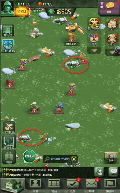 兵人大战无限金币钻石版 兵人大战无限金币钻石版