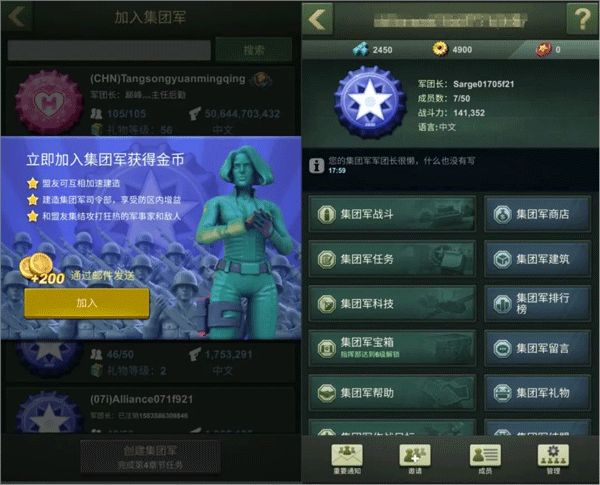 兵人大战无限金币钻石版 兵人大战无限金币钻石版