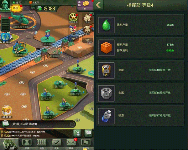兵人大战无限金币钻石版 兵人大战无限金币钻石版