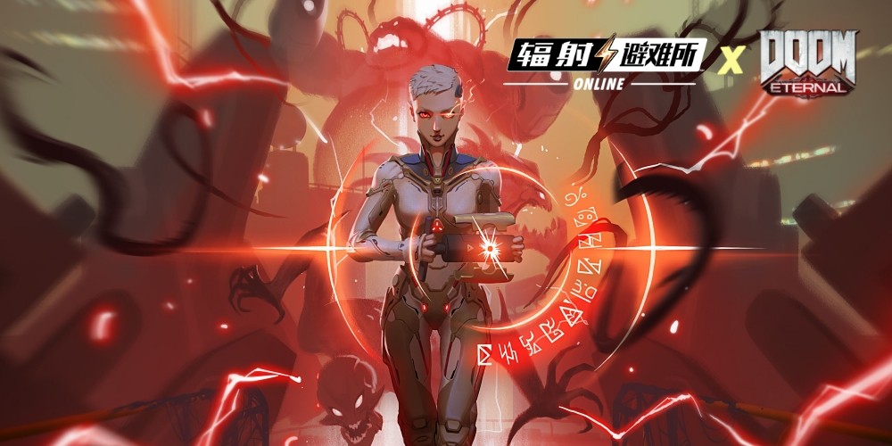 辐射避难所Online无限内购版