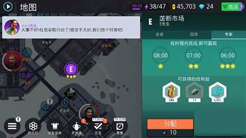 孤胆车神新奥尔良最新版 孤胆车神新奥尔良最新版