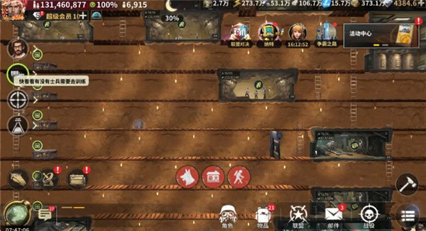 黎明堡垒内置菜单版 黎明堡垒内置菜单版