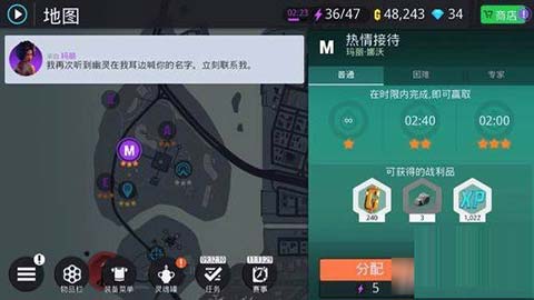 孤胆车神新奥尔良最新版 孤胆车神新奥尔良最新版