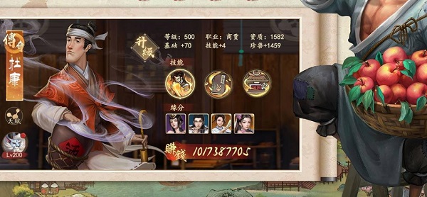 叫我大掌柜无限资源版 叫我大掌柜无限资源版