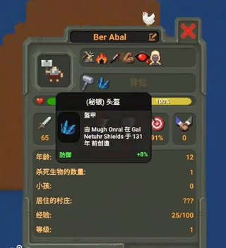 疯狂世界盒子无广告版 疯狂世界盒子无广告版