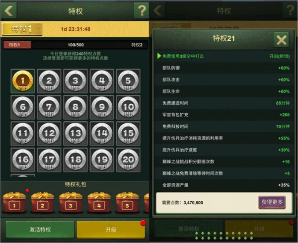 兵人大战无限金币钻石版 兵人大战无限金币钻石版