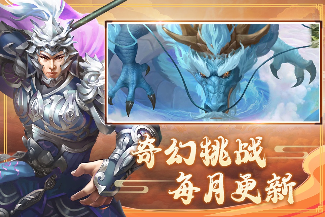 三国戏赵云传内置作弊菜单