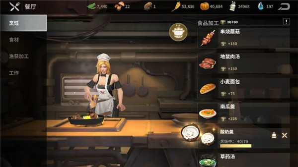 黎明堡垒内置菜单版 黎明堡垒内置菜单版