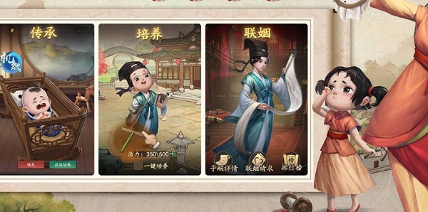 叫我大掌柜无限资源版 叫我大掌柜无限资源版