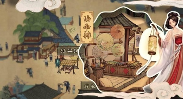 叫我大掌柜无限资源版 叫我大掌柜无限资源版