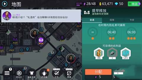 孤胆车神新奥尔良最新版 孤胆车神新奥尔良最新版
