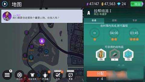 孤胆车神新奥尔良最新版 孤胆车神新奥尔良最新版