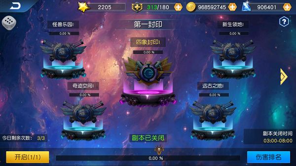 奥特曼王者传奇无限钻石版 奥特曼王者传奇无限钻石版