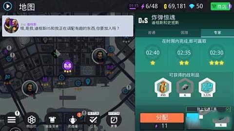 孤胆车神新奥尔良最新版 孤胆车神新奥尔良最新版
