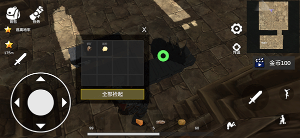 凡尔赛法环内置修改器版 凡尔赛法环内置修改器版
