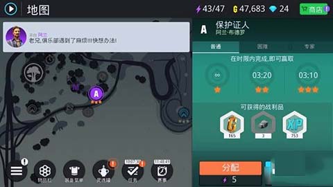 孤胆车神新奥尔良最新版 孤胆车神新奥尔良最新版