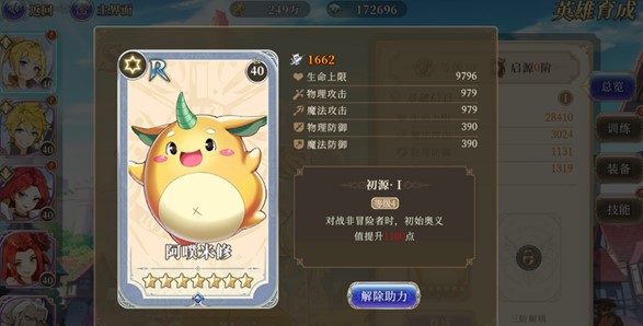 终焉誓约无限资源版 终焉誓约无限资源版
