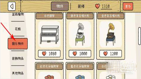 萌宅物语无限爱心版 萌宅物语无限爱心版