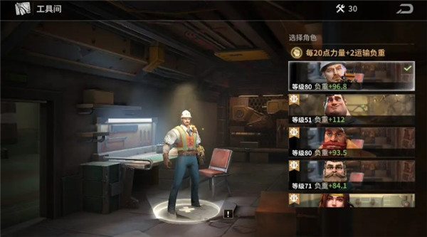 黎明堡垒内置菜单版 黎明堡垒内置菜单版