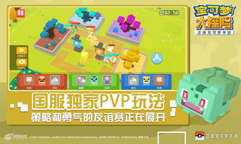 宝可梦大探险内置作弊菜单