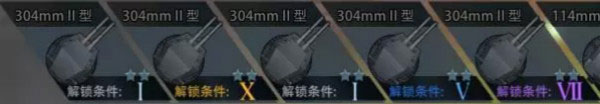 巅峰战舰无限金币 巅峰战舰无限金币