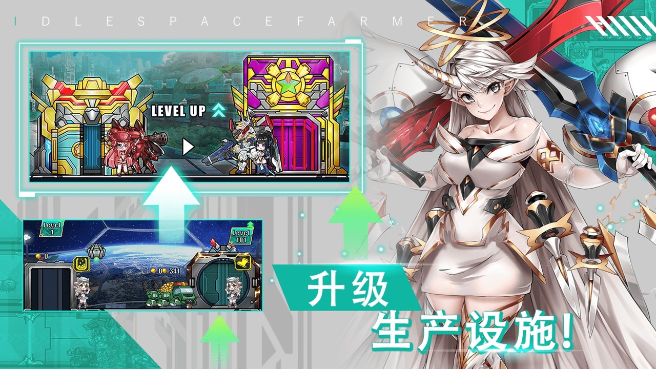 太空农夫内置功能菜单版