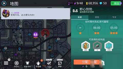 孤胆车神新奥尔良最新版 孤胆车神新奥尔良最新版