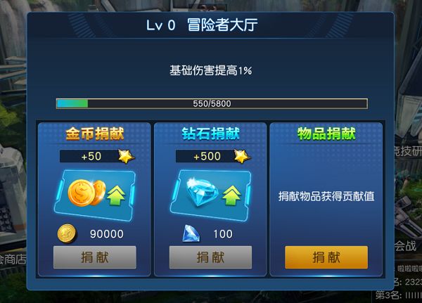 奥特曼王者传奇无限钻石版 奥特曼王者传奇无限钻石版