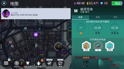孤胆车神新奥尔良最新版 孤胆车神新奥尔良最新版