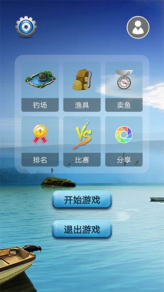 钓鱼看漂免费版 钓鱼看漂免费版