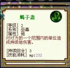九黎无限金币无限元宝版 九黎无限金币无限元宝版