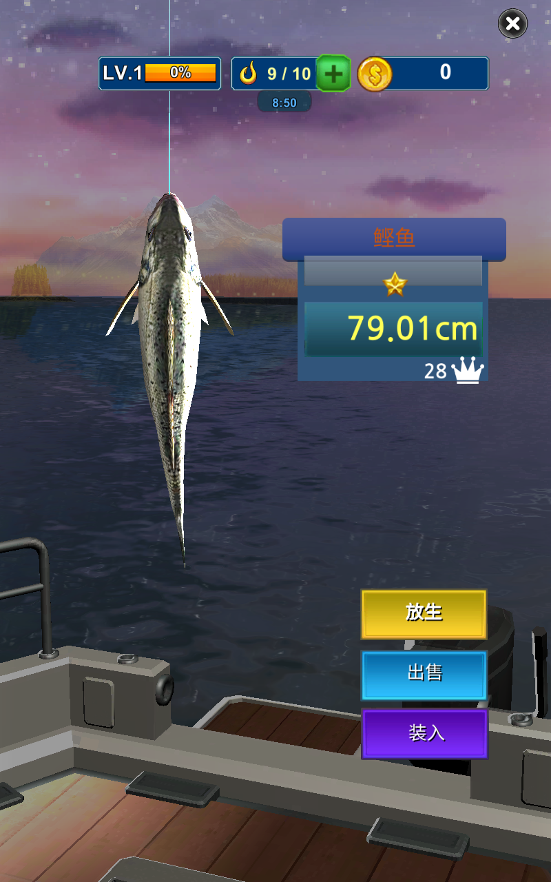 钓鱼大师3D内购版