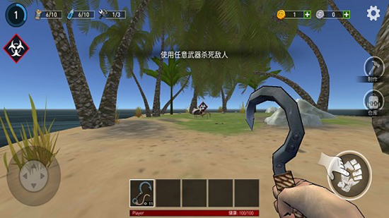 海洋游猎生存中文内购版 海洋游猎生存中文内购版